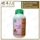 香砂六君片.绿叶.500s.XIANG SHA LIU JUN PIAN Six Gentlemen Plus Tablets 500s Natures GREEN. WXS15