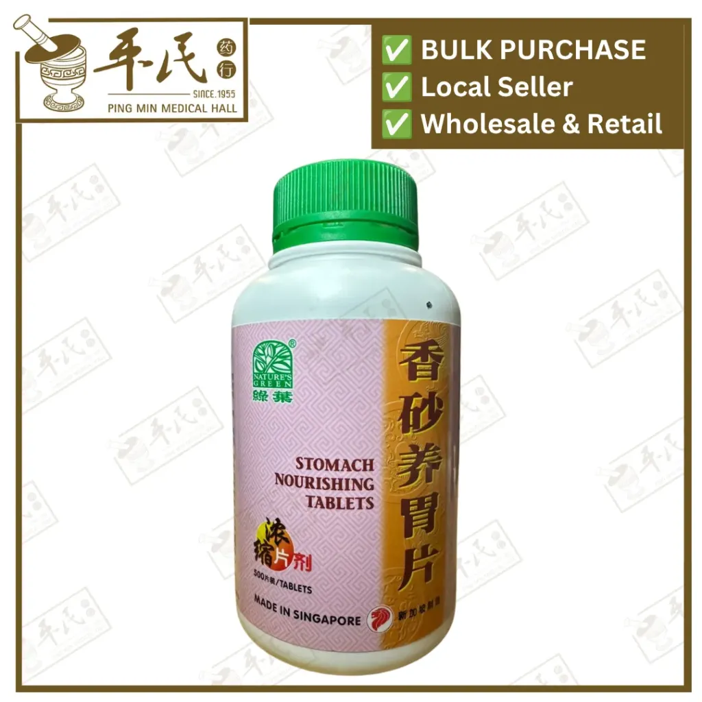 [WXS25] 香砂养胃片.绿叶.500s.XIANG SHA YANG WEI PIAN Stomach Nourishing Tablets 500s Natures GREEN. WXS25