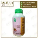 香砂养胃片.绿叶.500s.XIANG SHA YANG WEI PIAN Stomach Nourishing Tablets 500s Natures GREEN. WXS25
