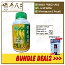 骨刺消痛胶囊.绿叶.300s.. GU CI XIAO TONG JIAO NANG Spur Relieving Capsules 300s Natures GREEN. WGC33