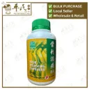 骨刺消痛胶囊.绿叶.300s.. GU CI XIAO TONG JIAO NANG Spur Relieving Capsules 300s Natures GREEN. WGC33