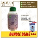 骨刺片.绿叶.500s. GU CI PIAN Spur Relieving Tablets 500s Natures GREEN. WGC15