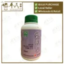骨刺片.绿叶.500s. GU CI PIAN Spur Relieving Tablets 500s Natures GREEN. WGC15