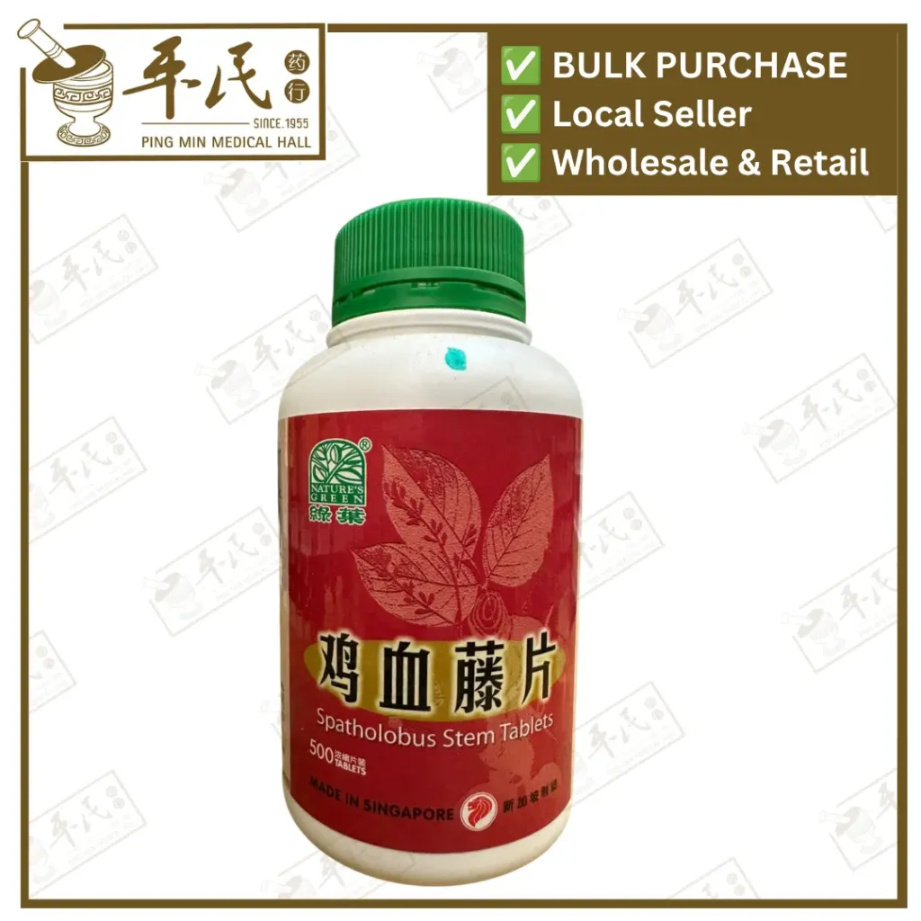 鸡血藤片.绿叶.500s.JI XUE TENG PIAN Spatholobus Stem Tablets 500s Natures GREEN. WJX15