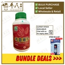 鸡血藤片.绿叶.500s.JI XUE TENG PIAN Spatholobus Stem Tablets 500s Natures GREEN. WJX15