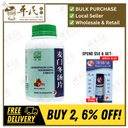 麦门冬汤片.绿叶.500s.MAI MEN DONG TANG PIAN Ophiopogon Lung Nourishing Talets 500s Natures GREEN. WMM41