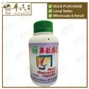 鼻敏感胶囊.绿叶.300s.BI MING GAN JIAO NANG Nasal Obstruction Capsules 300s Natures GREEN. WBM11