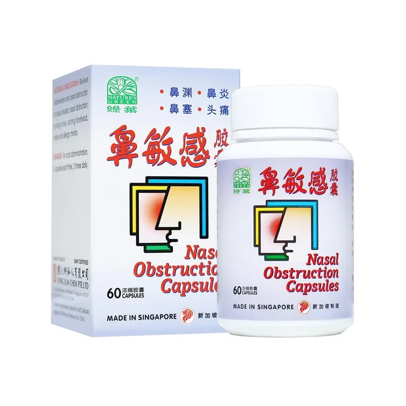 [WBM12] 鼻敏感胶囊.绿叶.60s.Bi Ming Gan Jiao Nang Nasal Obstruction Capsules 60s Natures GREEN. WBM12
