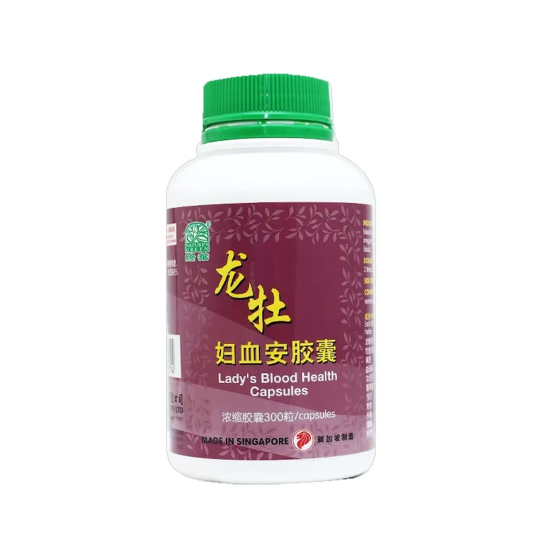 [WLM16] 龙牡妇血安胶囊.绿叶.300s.LONG DU FU XUE AN JIAO NANG Lady’s Blood Health Capsules 300s Natures GREEN. WLM16