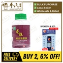 龙牡妇血安胶囊.绿叶.300s.LONG DU FU XUE AN JIAO NANG Lady’s Blood Health Capsules 300s Natures GREEN. WLM16