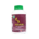 龙牡妇血安胶囊.绿叶.300s.LONG DU FU XUE AN JIAO NANG Lady’s Blood Health Capsules 300s Natures GREEN. WLM16
