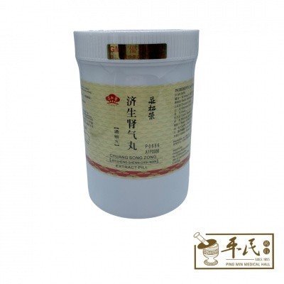 龙胆泻肝丸(1000s丸).莊松榮;Chuang Song Zong.Long Dan Xie; WLD43