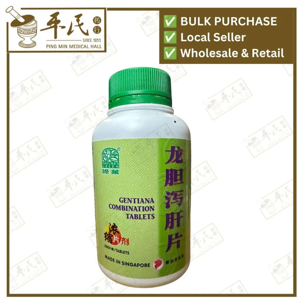 龙胆泻肝片.绿叶.500s.LONG DAN XIE GAN PIAN Gentiana Combination Tablets 500s Natures GREEN. WLD15