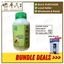 龙胆泻肝片.绿叶.500s.LONG DAN XIE GAN PIAN Gentiana Combination Tablets 500s Natures GREEN. WLD15