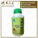 龙胆泻肝片.绿叶.500s.LONG DAN XIE GAN PIAN Gentiana Combination Tablets 500s Natures GREEN. WLD15