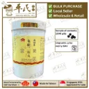 龟鹿二仙丸(1000s丸).莊松榮;Chuang Song Zong. Gui Lu Er Xian Wan GUEI LUH ELL SHIAN KAU PILL; WGL43