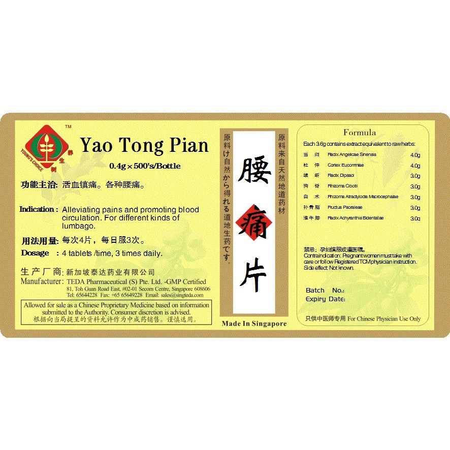 腰痛片(500s·).泰达;Te Da. Yao Tong Pian; WYT18