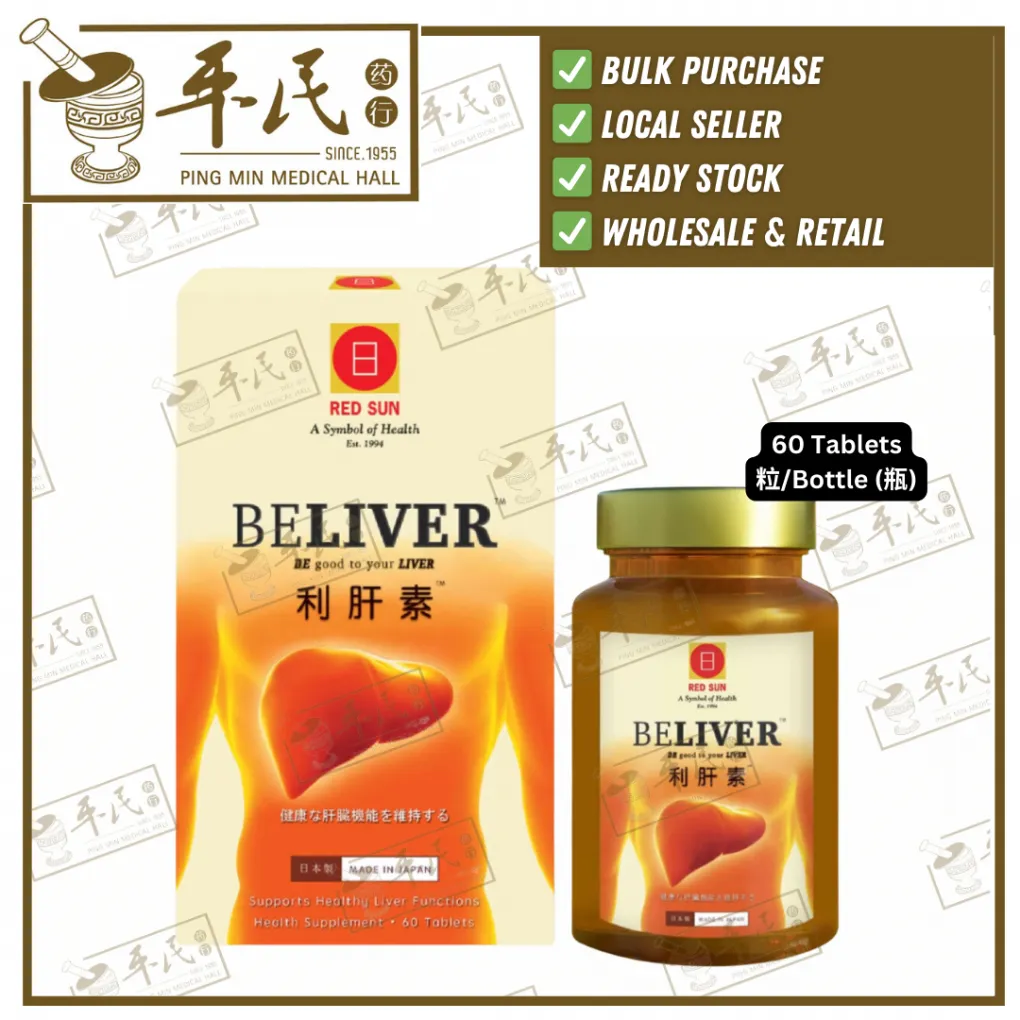 BELIVER.RED SUN.利肝素.红日.60片.SCH.ML. WLG23