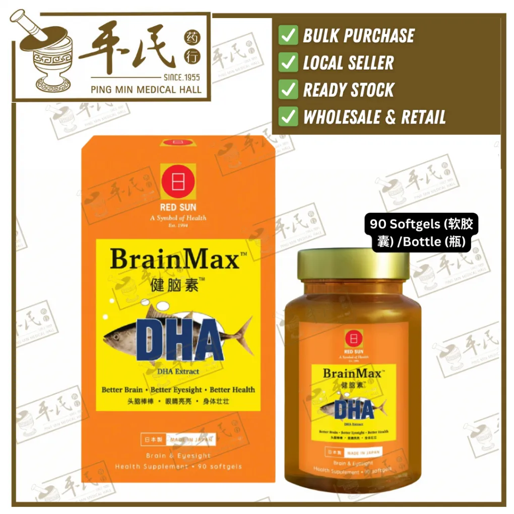DHA健脑素.红日牌.300MGX90囊. WDH21