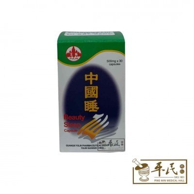 [WZG32] 中国睡仙.玉林牌.30囊00S.G T WZG32