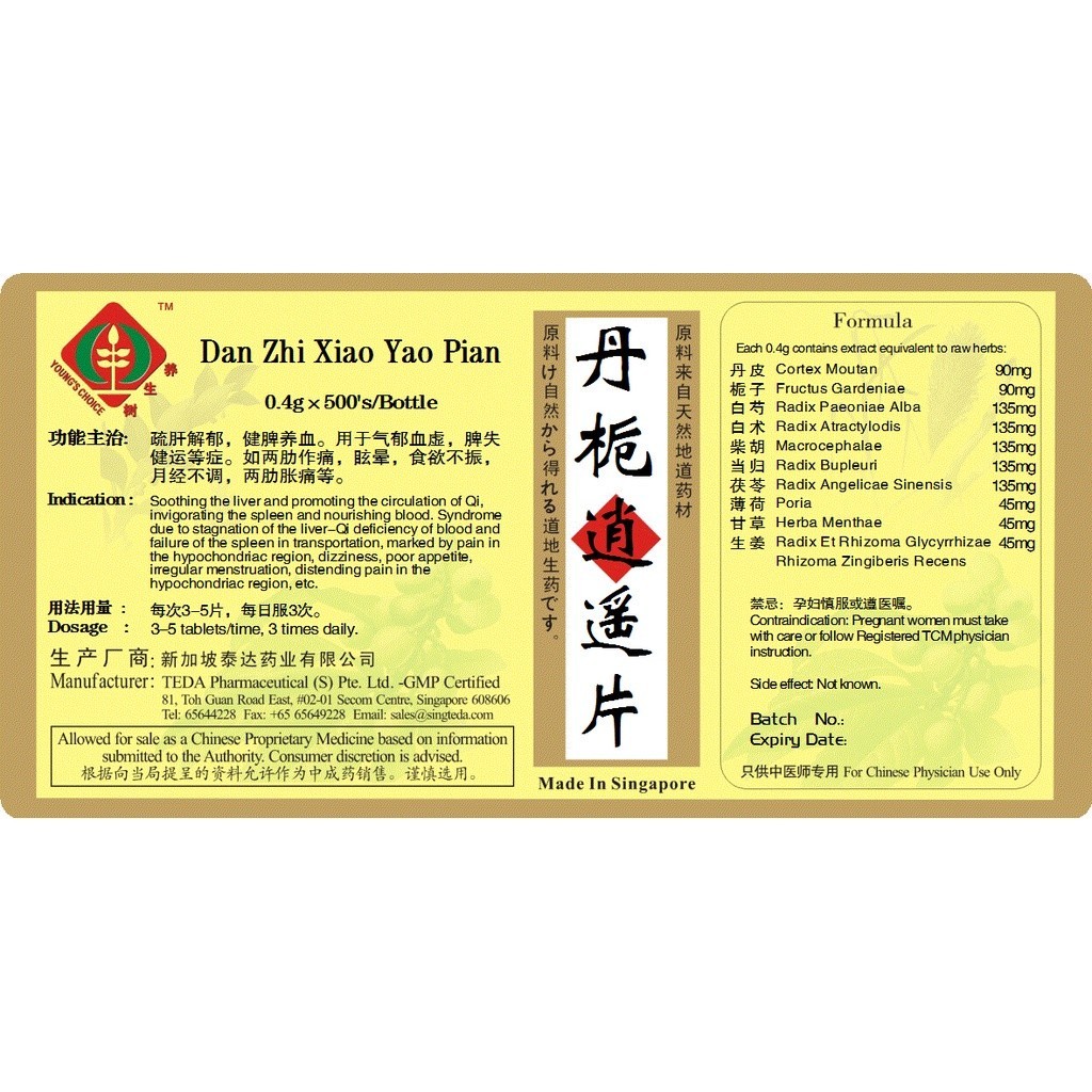 丹栀逍遥片(500s).泰达;Te Da.Dan Zhi Xiao Yao Pian; WDZ43