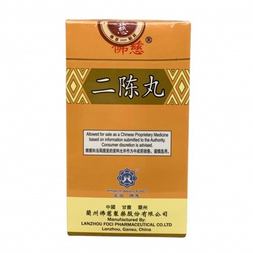 二陈丸.佛慈牌.200丸.$8.40 WEC11