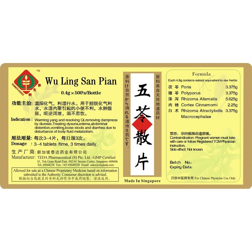 五苓散片(500s).泰达;Te Da. Wu Ling San Pian; WWL18