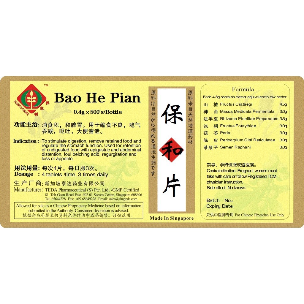 保和素片(500s).泰达;Te Da.Bao He Su Pian; WBH18