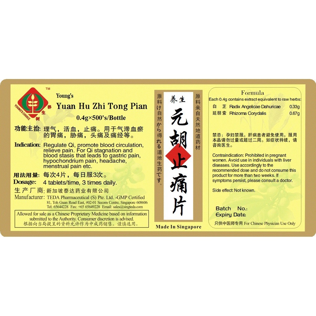 元胡止痛片(500s).泰达;Te Da. Yuan Hu Zhi Tong Pian; WYH31