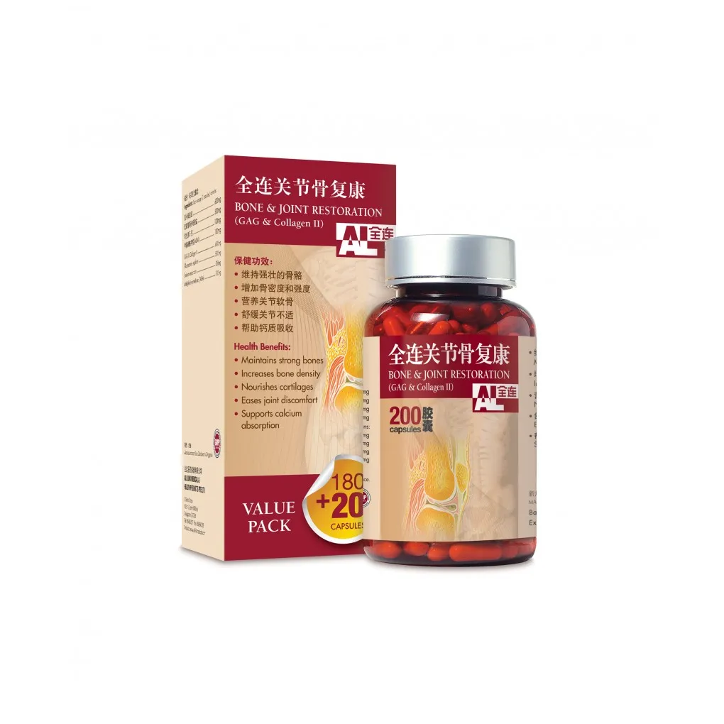 [WGJ55] 全连关节骨复康.全连.180囊. WGJ55