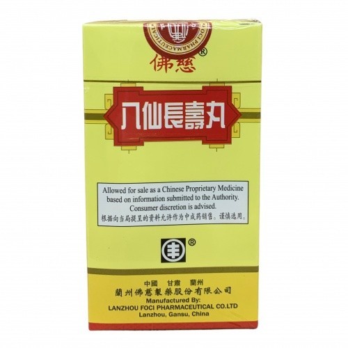 八仙长寿丸.佛慈牌.200丸NOLIA TAB  WBX21