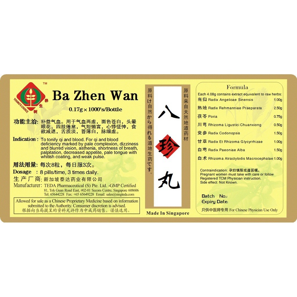 八珍丸(1000s).泰达;Te Da.Ba Zhen Wan; WBZ38
