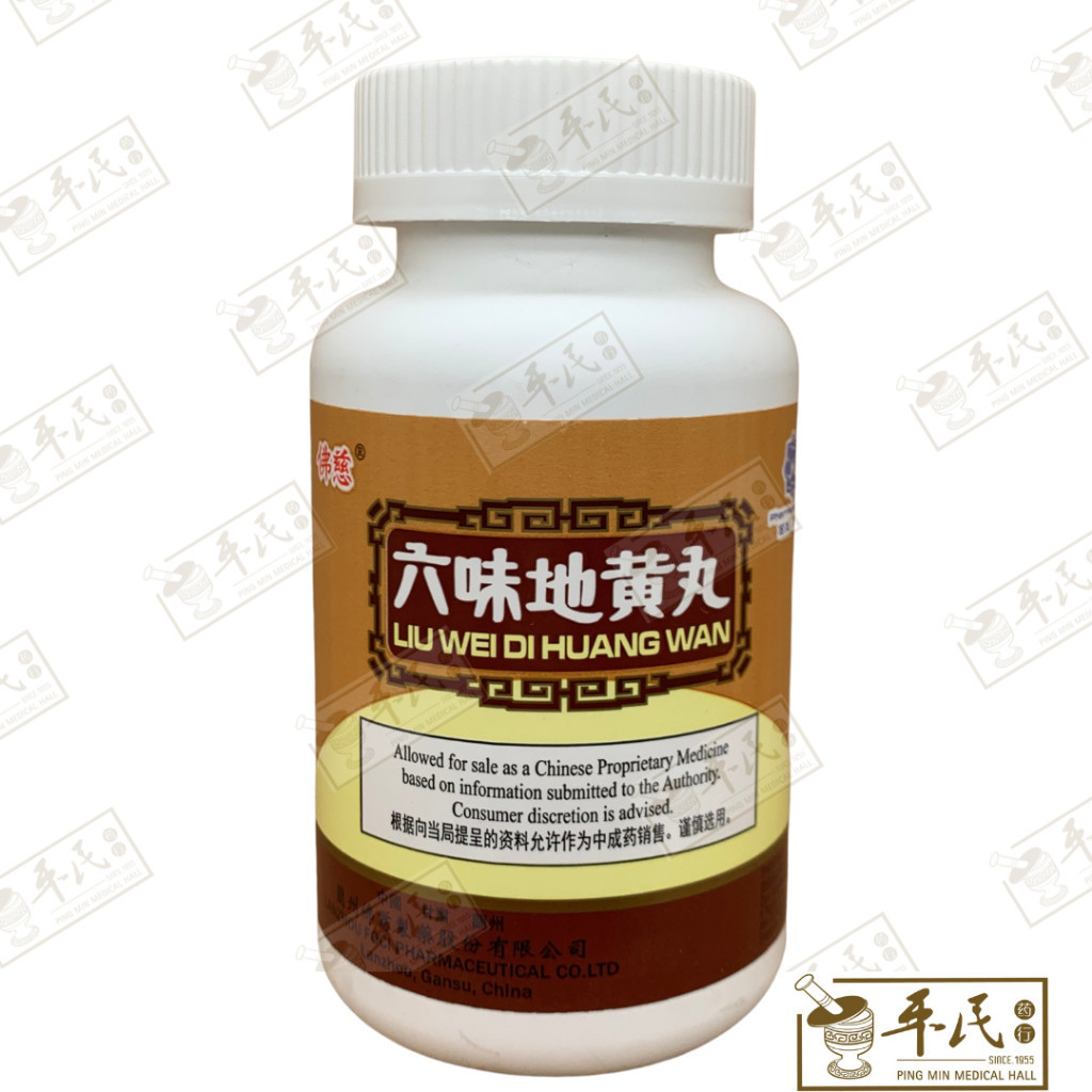 [WLW17] 六味地黄丸.佛慈牌.1000丸.$36.50 WLW17