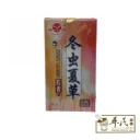 冬虫夏草胶囊.海鸥.80粒.&URINE SM WDC32