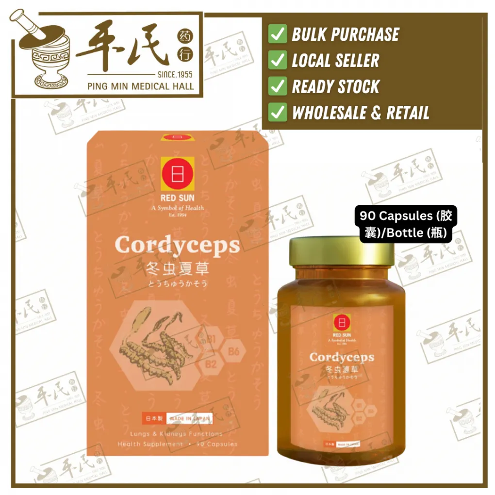 [WDC23] 冬虫草.红日.90囊.33ATTERS. WDC23