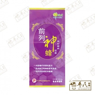 [WQL16] 前列神蜂胶囊.蒲公英.100粒.LY CONCENT  WQL16
