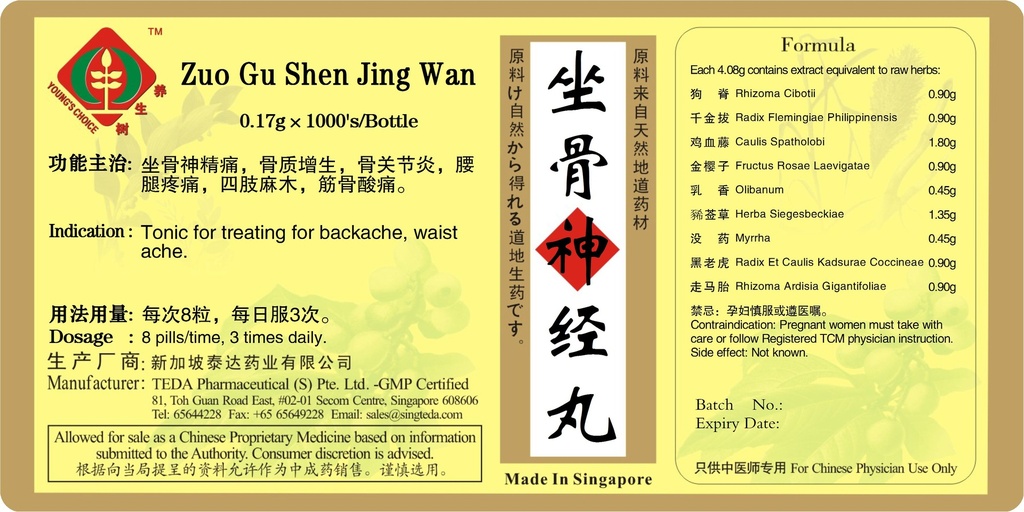 坐骨神经丸(1000s).泰达;Te Da.Zuo Gu Shen Jing Tong Wang; WZD18