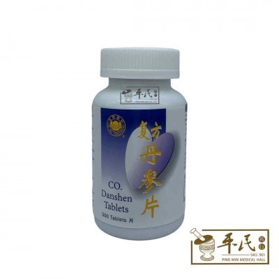 复方丹参活血片.KH.500.R$33. WFF17