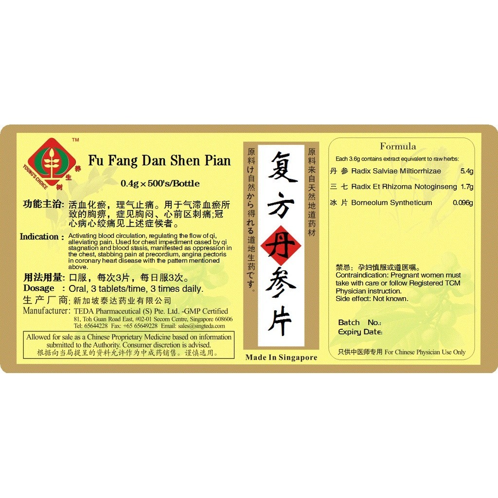 复方丹参片(500s).泰达;Te Da. Fu Fang Dan Shen Pian; WDS18