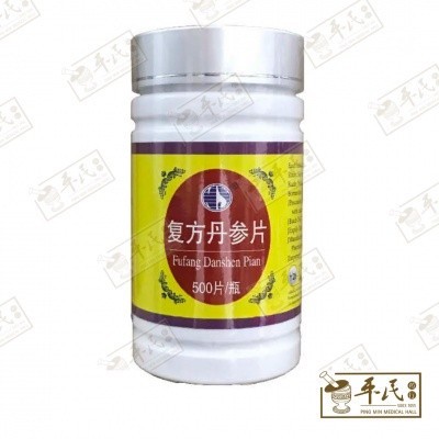 [WDS51] 复方丹参片.扬子江.60片..S. TABL  WDS51