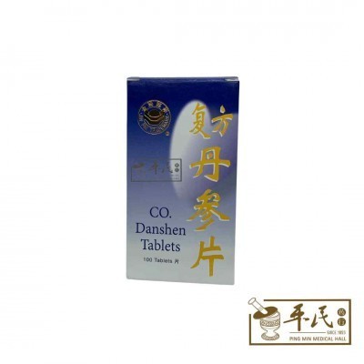 [WFF15] 复方丹参片.金牌.100..N PIAN  WFF15