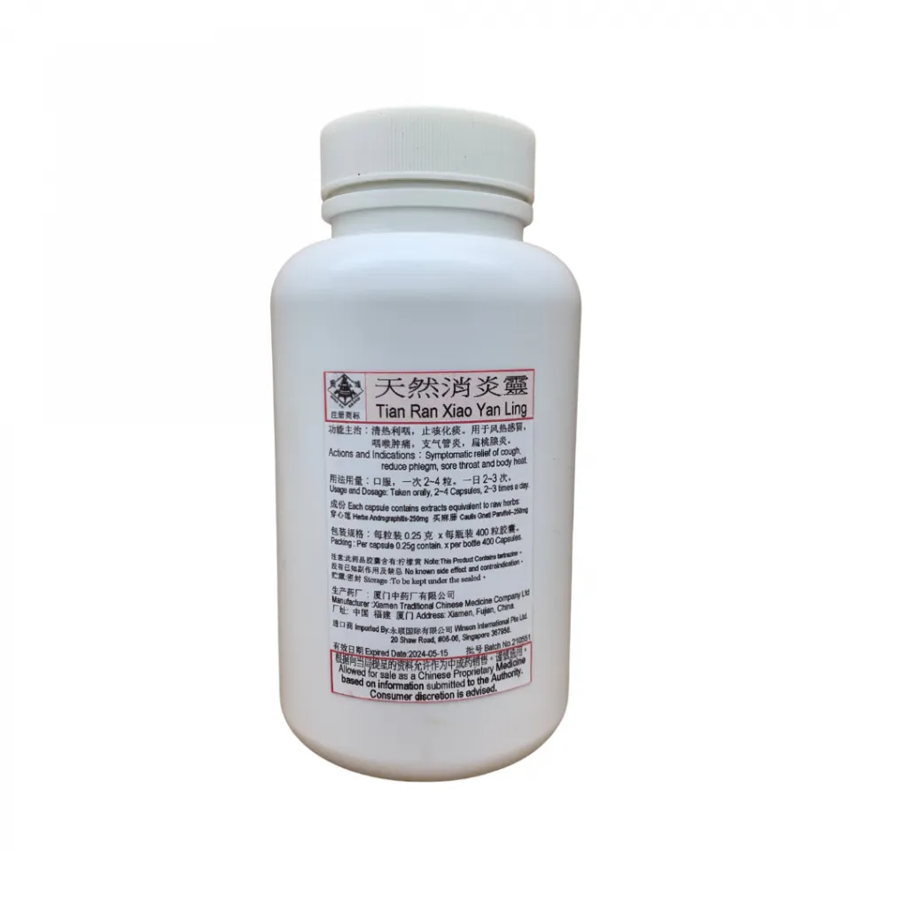 天然消炎灵胶囊.鼎炉牌.(红/黑400粒). WTR11
