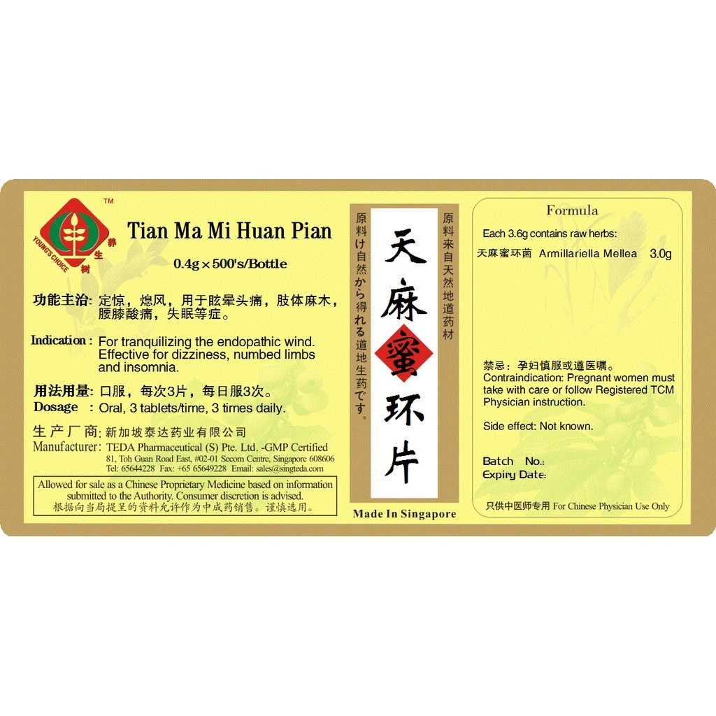天麻密环糖片(500s).泰达;Te Da.Tian Ma Mi Huai Pian; WTM18