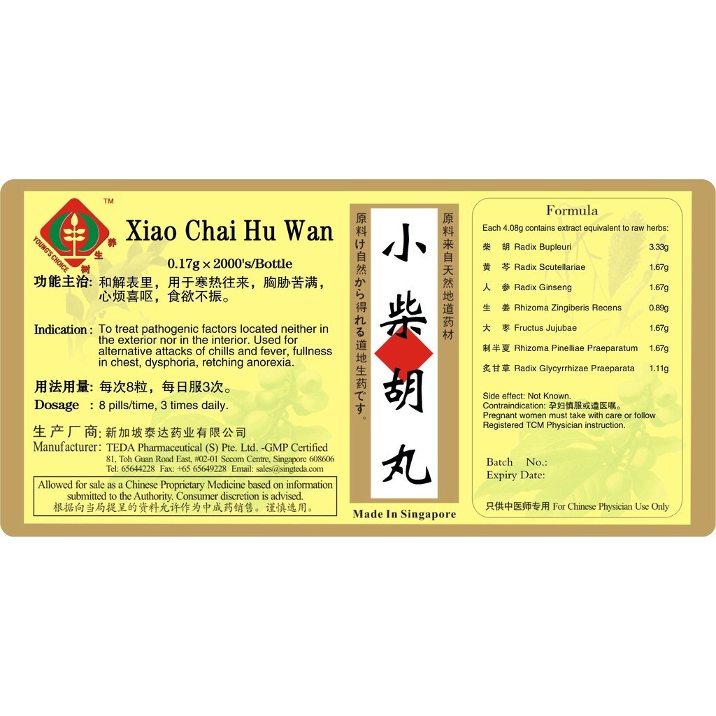小柴胡丸(1000s).泰达;Te Da.Xiao Chai Hu Wan; WXC18