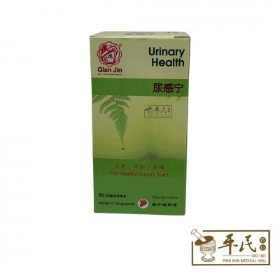 [WNG11] 尿感宁.前进.50胶囊.3RELIEF  WNG11