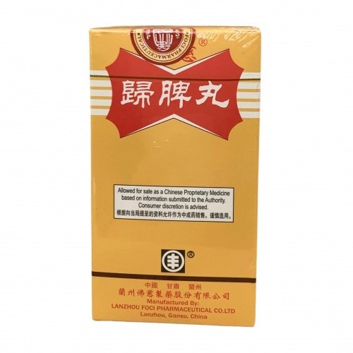 [WGP11] 归脾丸.佛慈牌.200丸6ABLET.  WGP11