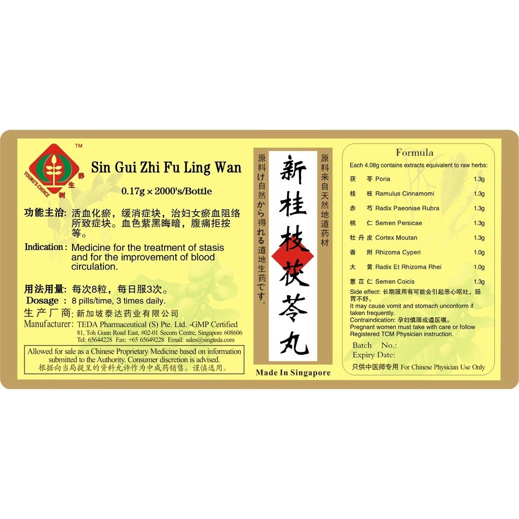 [WGZ18] 新桂枝茯苓丸(1000s).泰达;Te Da.Sin Gui Zhi Fu Ling Wan; WGZ18
