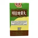 明目地黄丸.佛慈牌.200丸. WMM11