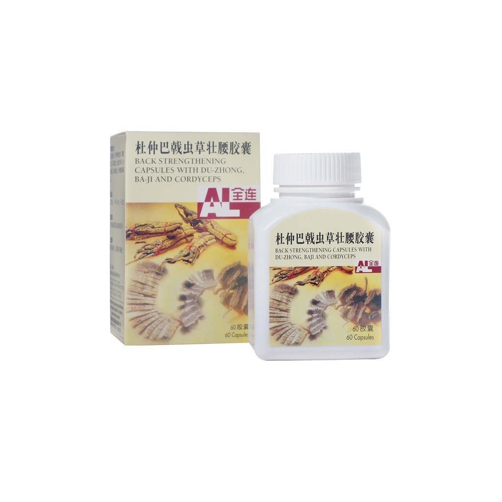 杜仲巴戟虫草壮腰胶囊.全连.60粒.Back Strengthening Capsules w Du-Zhon. WDZ45