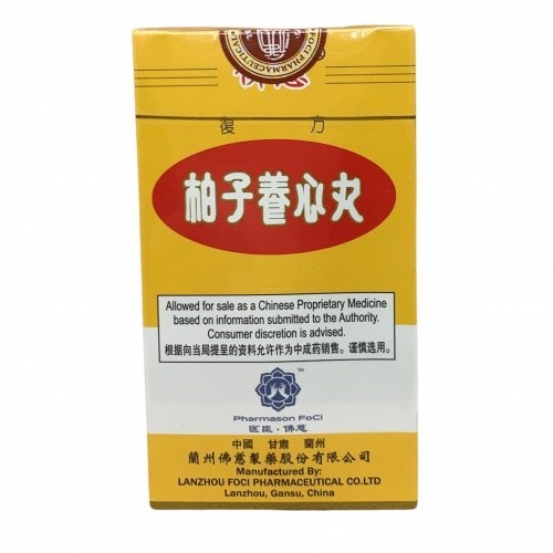 [WBZ13] 柏子养心丸.佛慈牌.200丸 WAN.NABL  WBZ13